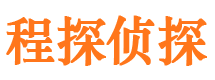 东光市侦探公司